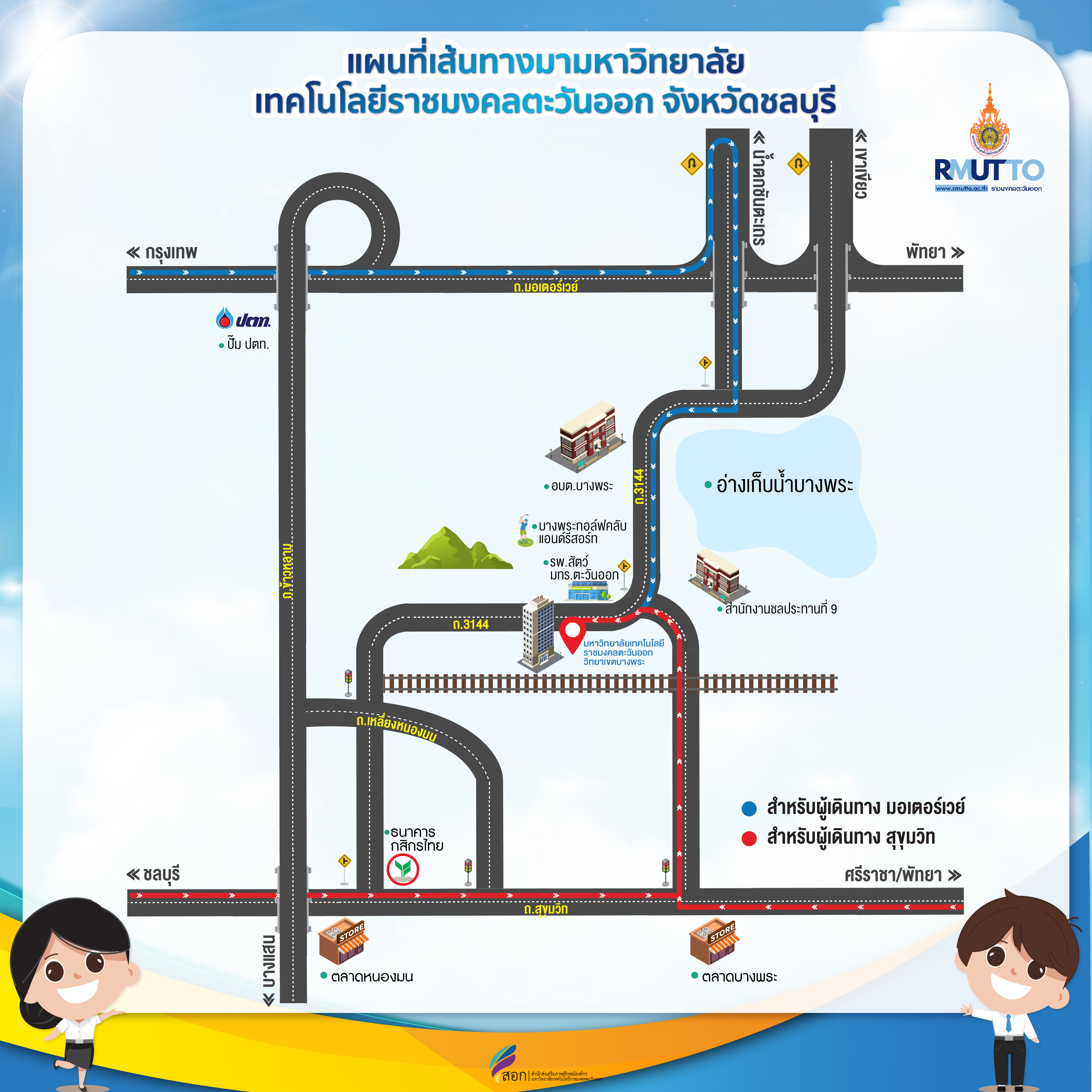 Campus Map