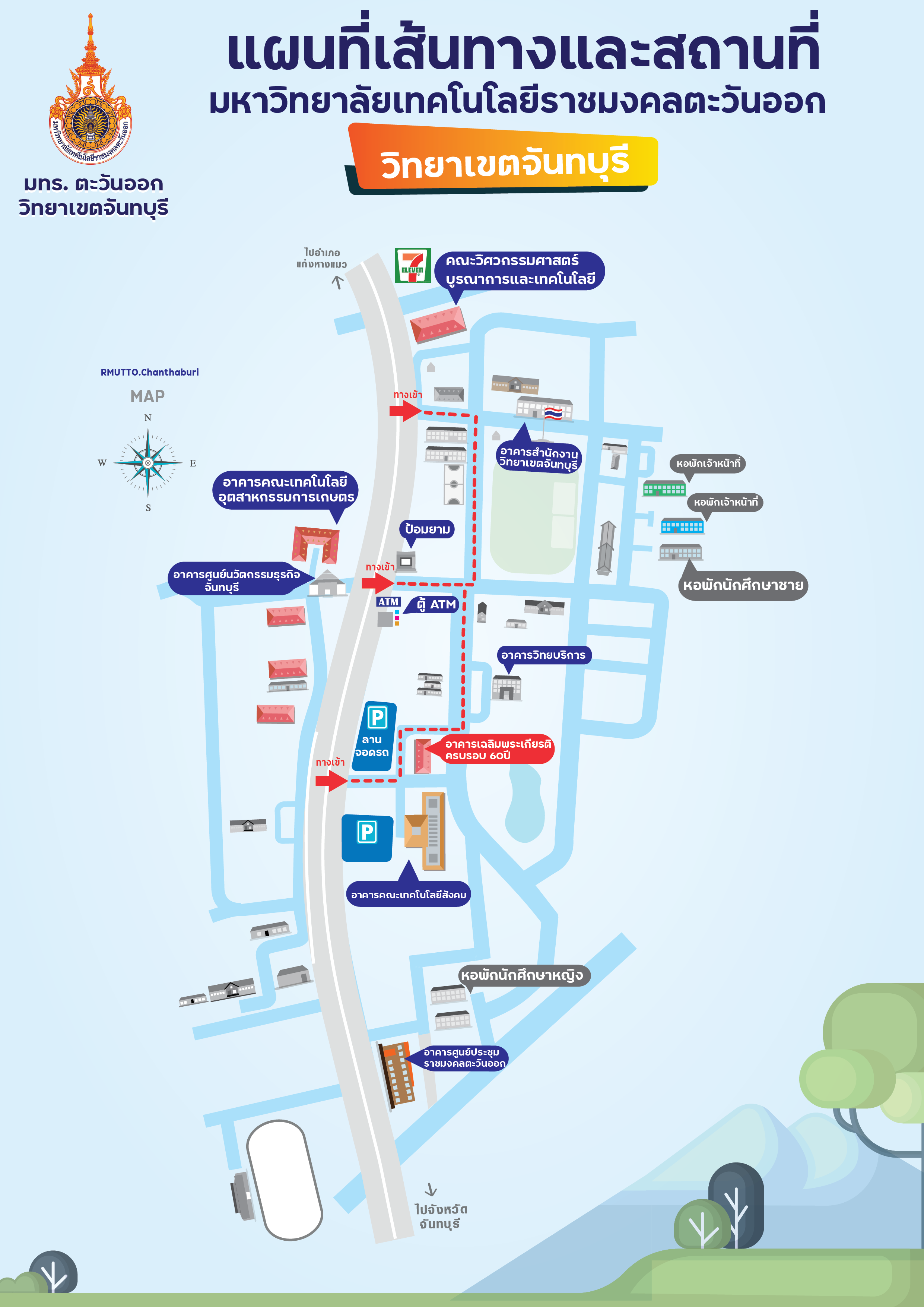 Campus Map